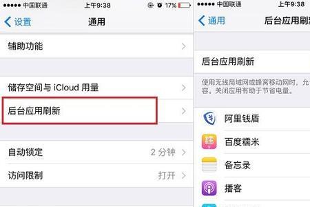 applewatch怎么关闭自动亮度