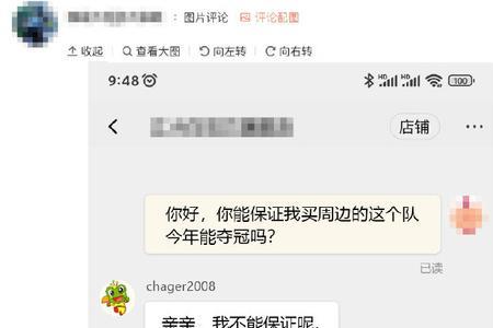 就这么的意思