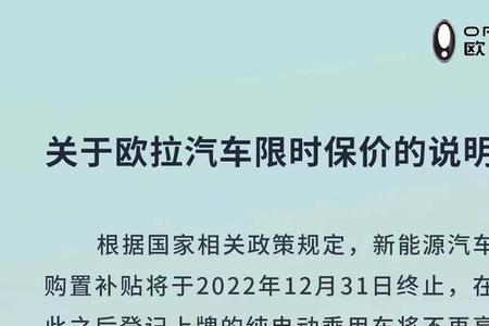 2021年插电式混合动力补贴标准