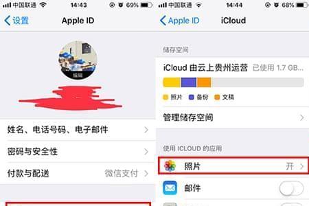 icloud会保存已隐藏照片吗