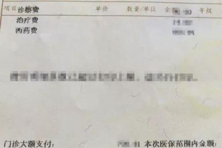 零收一退是什么意思