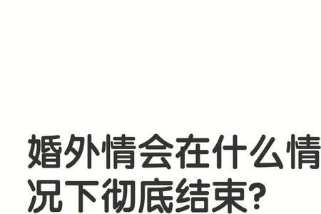 爱情到底是什么请你告诉我