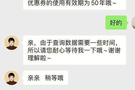 拼多多官补真补给商家吗