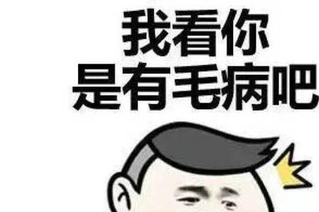 别人叫我大婶我怎么幽默回复