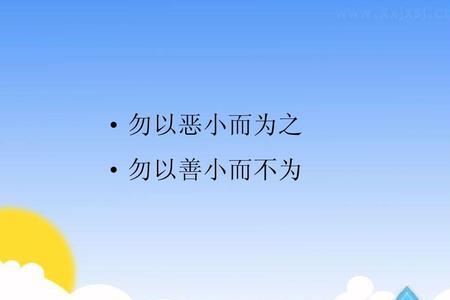 以善为本以诚待人什么意思