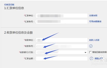 工行过多的收款人怎样册除