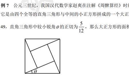 什么是数学涵养