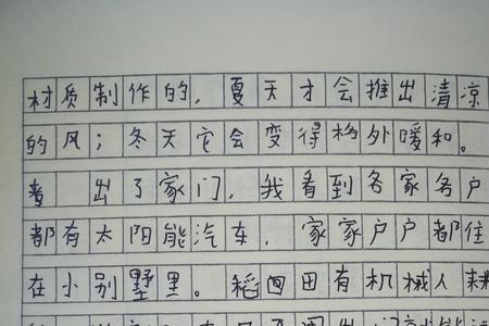 给小姨介绍自己家乡的风俗作文