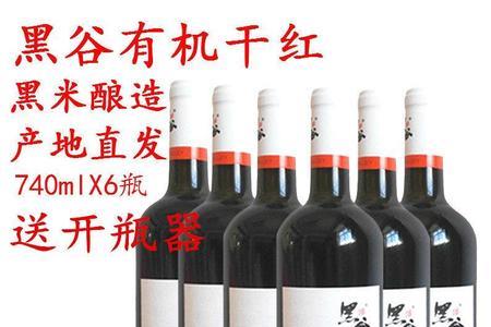 红葡萄酒可以放米酒曲子吗