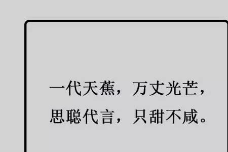 男人的功成名就衣锦还乡文案