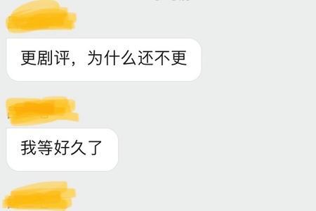 形容废柴的词，什么渣