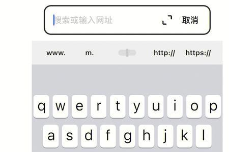 iphone应用字体周围是灰色的