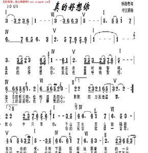 真的好想说一声再见原唱