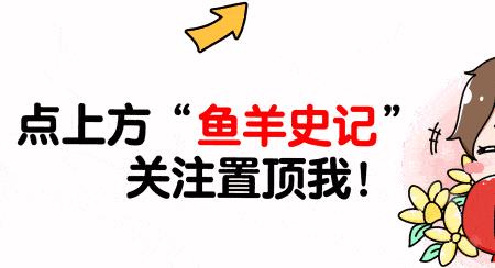 东北话撒的谎什么意思