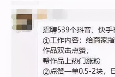 快手关注人数已上线是什么意思