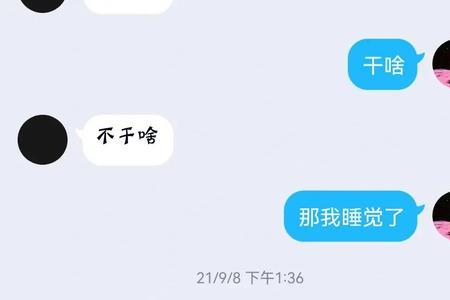 前男友想见面什么原因