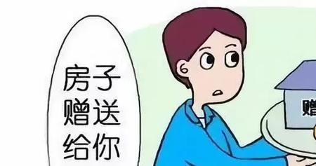 如何要回属于自己的房子