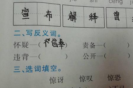 同工异曲的反义词