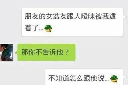 说话搞笑的男生好吗