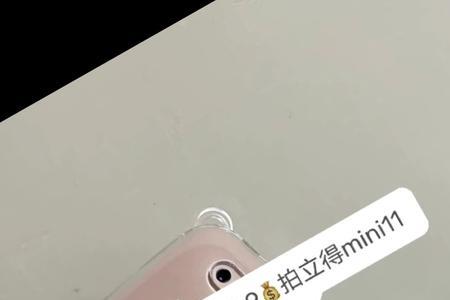 拍立得mini11为什么一直闪黄光