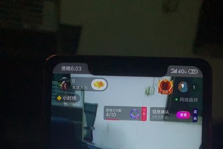 暂不支持直播间什么意思