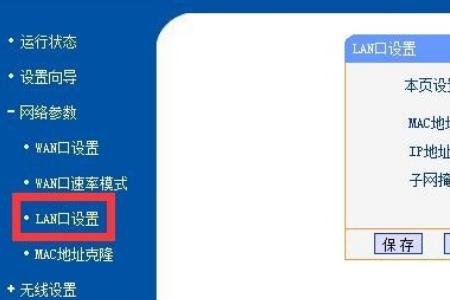 隔墙wifi信号满格但上网断断续续