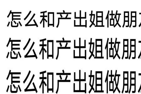 饭圈入股不亏什么意思