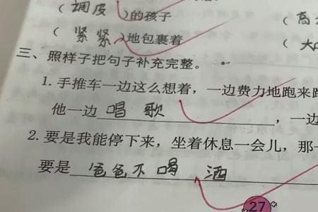 多么什么的花啊造句