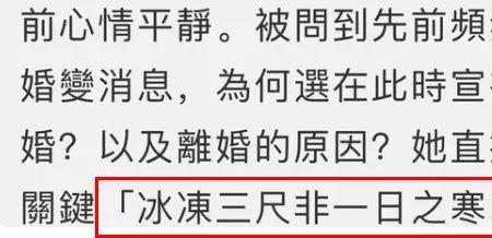 被无缝衔接后如何反击