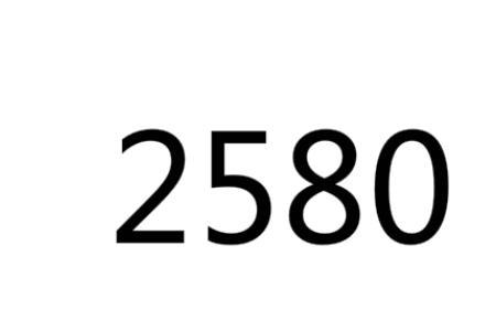 数字942爱情代表的爱情意思