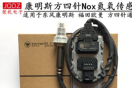 nox传感器加热故障还能开吗