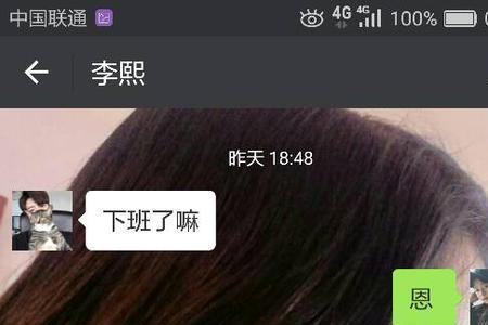 为什么跟男朋友在一起很不舒服