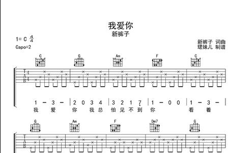 求求你给我多一点点温柔歌词