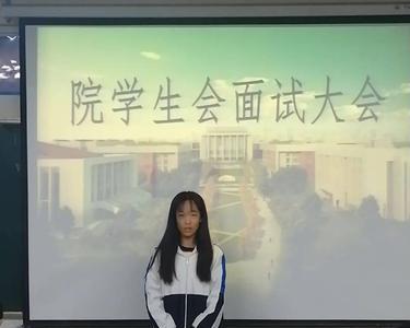 学生会面试如果时间冲突怎么选