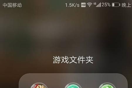 网易版我的世界怎么加好友