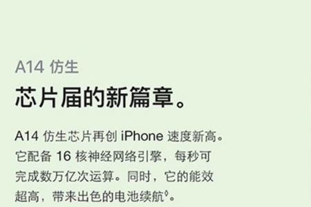 iPhone12为什么不能录制4k60帧杜比视界