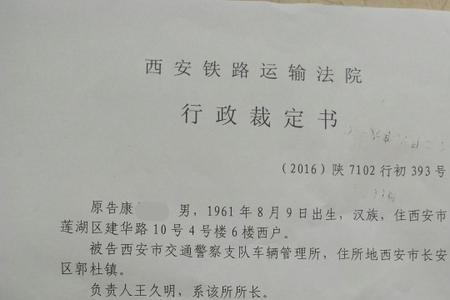 原告撤诉在审判网能查到吗