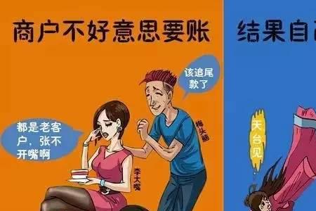 为什么越爱面子越容易丢面子