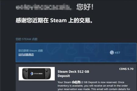 steam deck游戏需要买吗