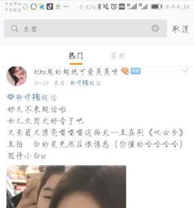 女孩子说你小嘴叭叭叭怎么回