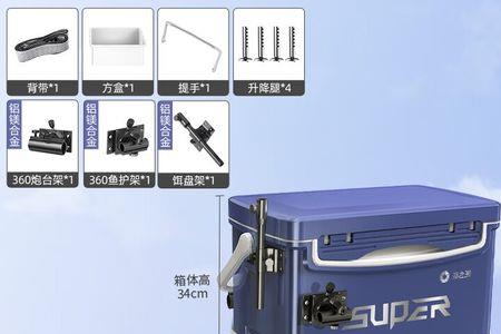 水泥灰和蒂芙尼蓝钓箱哪个好看