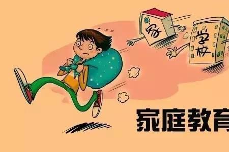 不去学校请家庭教师犯法嘛