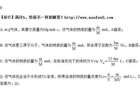 一摩尔相当于多少g