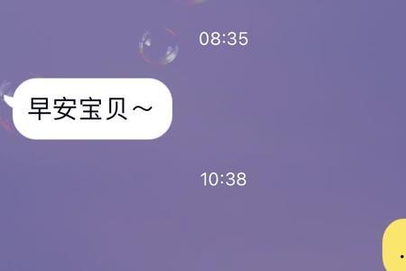 男生说我管你怎么回复