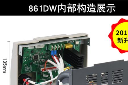 快克861dw不出热风