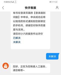 快手刷礼物的人是真的吗