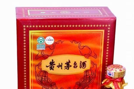 茅台珍品酒4599能卖多少