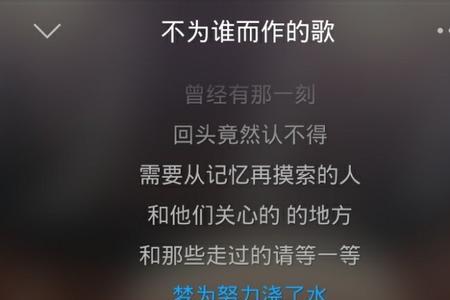 林俊杰的歌怎么保存