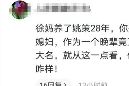 别人说憔悴了怎么回复有趣