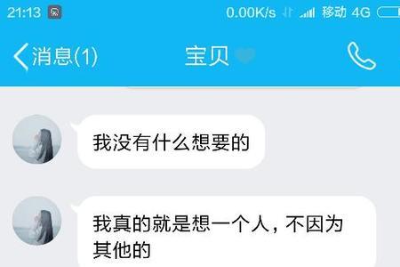 男生问怎么爱我,怎么回答